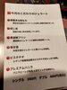 今日からのジェラートです。「今月のこだわりのジェラート」