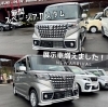 「新型スペーシアカスタム展示車入りました！」