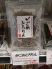 がごめとろりん「こんな商品あります[阪急桂駅西口徒歩3分食品スーパー]」