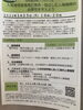 「『入管被収容者死亡事件～独立した人権機関の必要性を考えよう～（シンポジウム）』」