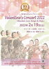 「今年の初イベントに向けてレッスン中【東日本橋・馬喰横山・小伝馬町エリアのフラダンス教室/大人も子供も女性も男性も♪/運動不足の解消や健康の増進に/ダンス/スクール/習い事】」