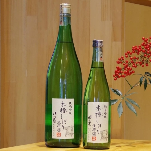 「三井の寿 純米吟醸 木槽-きふね-しぼり 生原酒」