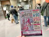 「いよいよこのあと！『ひなたアクターズスクール × 未来教育劇団ここたね』さんの出番です！「第30回かつしか演劇祭」かめありリリオホールで開催中！」