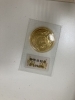 「御即位を高価買取致しました。高松市太田の買取専門店「おたからや　パワーシティレインボー店」電話相談無料＆査定無料♪」