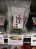 三陸産くきわかめ「こんな商品あります[阪急桂駅西口徒歩3分食品スーパー]」