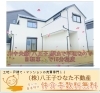 八王子駅まで平坦☆彡「ラスト１棟！八王子駅まで平坦☆彡インターにも近く都内にアクセスしやすい立地❣八王子市中野山王の新築一戸建て【仲介手数料無料・八王子ひなた不動産】」