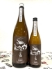 「～商品入荷のご案内～福井県・吉田酒造㈲【福島区 日本酒セラー HARETOKE】」