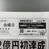 備北民報の広告はこちら。「「備北民報」の広告がリニューアル！」