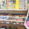ミートショップかなざわ