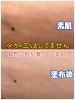 ほんのり肌表面を整えてくれました♡♡「商品レポート第一弾！！」