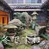 冬「薬膳料理教室開催しました！」
