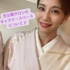 着物でサロン紹介など【習い事・ポーセラーツ・カルチャースクール・プレゼント・大人の習い事・趣味・ハンドメイド・資格取得・観光・体験】