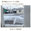 「新潟市で産後骨盤ケアはお任せを！【理学療法士のリハビリ整体】」