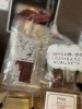おひとついかがですか？「馬肉ジャーキーのご紹介♪【浜松市南区　パーソナルジム　キックボクシング　体験】」