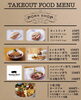 「SPFポークをテイクアウト！【ジョンソンタウンの豚肉料理専門店　THEPORK SHOP】【ハンバーグ/とんかつ/カレー】【カフェ/レストラン/各種宴会/Eatチケットハッピーアワー/テラス席喫煙OK/テラス席ペットOK/女子会プランあり】」