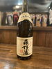 「森伊蔵入荷しました♪」