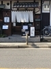 「【編集部ニュース】おいでやす伏見へ！！　中書島駅近くの『料理屋 しん谷』さんの｢和食ランチ｣に行きました。＠京ちゃんの日記」