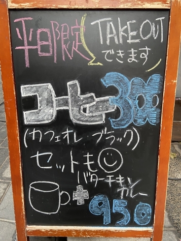 「【謎解きカフェ】平日限定！！割引！【三越前駅】」