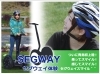 青島初上陸 話題のセグウェイにライド オン 宮崎 イベントピックアップ まいぷれ 宮崎