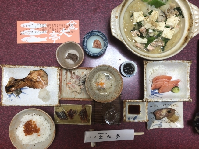 コース料理の全容「セレブ御用達⭐︎北海道ツアー！金大亭で贅沢鮭づくし」
