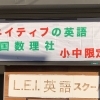 床屋 英語