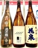 「～冬深し～【福島区 日本酒セラー HARETOKE】」