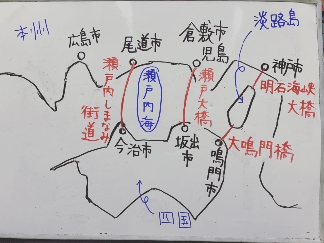 今日は何の日 大鳴門橋開通 津田沼の学習塾 総合学習塾scholar 総合学習塾scholarのニュース まいぷれ 習志野市 今日は何の日 大鳴門橋開通 津田沼の学習塾 総合学習塾scholar 総合学習塾scholarのニュース まいぷれ 習志野市