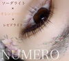 目元を美しく「NUMEROカラー✨カラーエクステ」