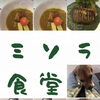本日1/20ヘルシースタジオでお弁当販売！