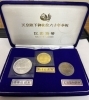 天皇陛下 御座位 御即位「【天皇陛下 御座位 御即位 記念硬貨　高価買取】池袋駅の買取専門店「おたからや　池袋北口店」電話相談無料＆査定無料♪」