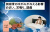 「めまい、耳鳴り、頭痛…側頭骨のゆがみが体に与える影響 【習志野駅近の鍼灸整体治療院　身体の痛みや、長年の身体の不調に悩まされている方に】」