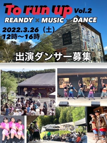 Vol.1の様子「浜松　DancezoneRESPECT ダンススクール　」