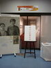 企画展「第4回企画展　明日から開催！」