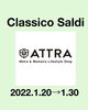 「Classico saldi」