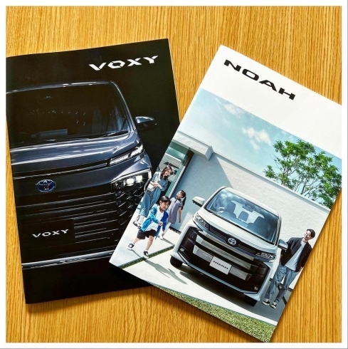 新型ノア・ヴォクシーカタログあります！ | 宮崎トヨタ自動車株式会社