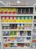 「新書」ベスト30冊「年間新書ランキング2021」