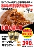 「新商品オリジナルカレーが登場！！」