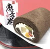 「恵方巻ロールが登場♪」