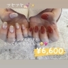 「ツヤ感ネイル✨✨」