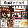 「1/23 テナント出店情報！」