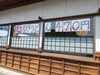 「海老天うどん」