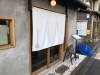 「【編集部ニュース】おいでやす深草へ‼　伏見稲荷大社近くの囲炉裏茶屋『ななころびやおき』に行きました。　　＠京ちゃんの日記」