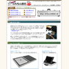 「無料メールマガジン「いれもん通信」77号を発行しました。今回のいれもん通信は、タブレットPCを収納するケースをまとめてご案内！！」