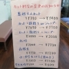 「メンズカットのバーバーパパ」