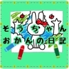 空気を読む。