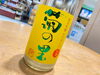 ラベルおしゃれ！「最近の……」