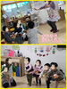 鬼退治だ！「みんな強いぞ！【交野市・小規模保育園】」