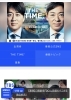 全国放送、しかも生放送楽しみです！「☆カラフル野菜の小山農園、『THE TIME』に登場予定☆」