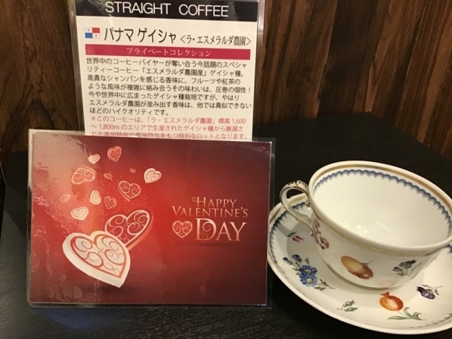 「津田沼モリシア店【グリーン珈琲焙煎所】バレンタインデイの贈り物に至福のコーヒーを❣️」