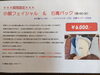 期間限定です(☆▽☆)「石膏パックビフォーアフター(≧▽≦)」